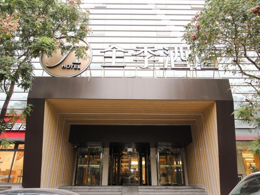 Ji Hotel Beijing Chaoyangmen Exterior foto