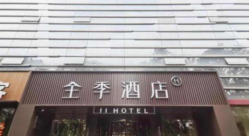 Ji Hotel Beijing Chaoyangmen Exterior foto