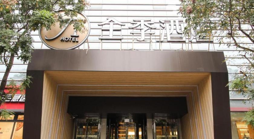 Ji Hotel Beijing Chaoyangmen Exterior foto