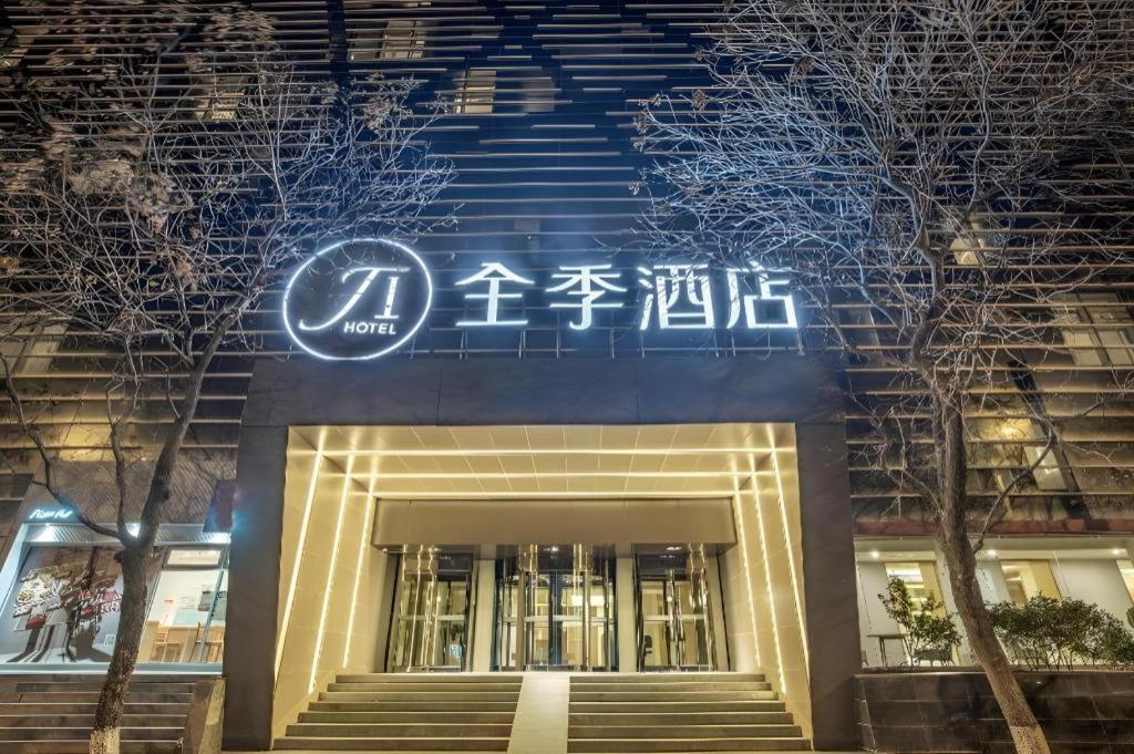 Ji Hotel Beijing Chaoyangmen Exterior foto